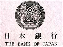 Bank-of-Japan